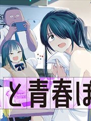 小小·剧场版 剧场版 2023