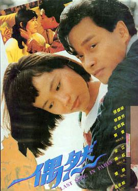 雄狮少年2 电影 2025 阿娟,阿猫